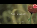 Quote Lucu Anwar Zahid Cocok Untuk Story Wa