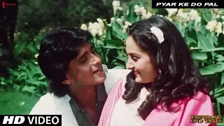 pyar ke do pal title track shabbir kumar anu malik mithun chakraborty jayaprada