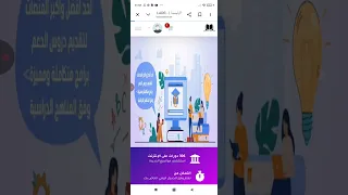انطلاقا التسجيلات لدروس الدعم الفصل الثالث للمستوى المتوسط الثانوي والجامعي في المدرسة الالكترونية