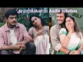 Lagu Amarkalam - (1999) Movie AUDIO Songs HD | Tamil Juke box HD | Thala Ajith Super Hits Songs