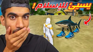 القرش الغريب نزل في فري فاير 