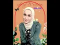 AMY MASTURA ~ BINTANG HATI