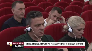 KËSHILL KOMUNAL - PËRPLASJE PËR PROGRAMET VJETORE TË SHKOLLAVE NË TETOVË