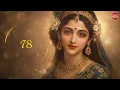 Radha Radha Naam Track 2 | 1008 Times | अखंड श्री राधा नाम जप | Radha Naam Dhun for Bhakti & Prem