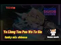 Lagu Ye Liang Take Po Wo Ai Te Sin | Funky Mix Chinese [116] | House Music |  Techno