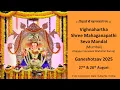 Download Lagu 22nd Year Ganeshotsav of Vighnahartha Shree Mahaganapathi Seva Mandal Mumbai -   Ganeshotsav  Day 2