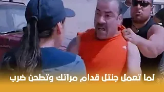 اللي بالي بالك   لما تعمل جنتل قدام مراتك وتطحن ضرب    دندنها