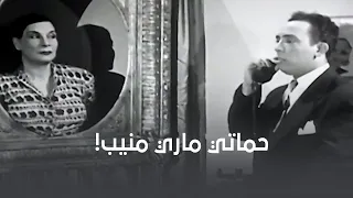 كوميديا إسماعيل يس لما حماته شافته بيدعي عليها 