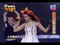 謝金燕  跳起來+一級棒 0906【幸福彰化安全城市2014中秋感恩祈福晚會】