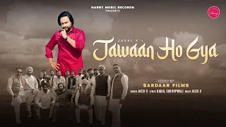 Jassi X : Jawaan Ho Gya (Official Video) | Kabal Saroopwali | Harry Music Records