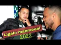 Download Lagu ana 3ayani li gal ogal (EXCLUSIV MUSIC VIDÉO) رضا سلطان