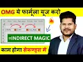 OMG Dependent Drop-Down Lists in Excel