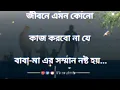 Download Lagu PARTING MUSIC DECEIVED ME / Ringtone new sad shorts video It's me shanto #ringtone #sadsong