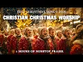 Lagu Top Christian Christmas Worship Songs 2026 ✝️ Christian Carols \u0026 Peaceful Worship Playlist