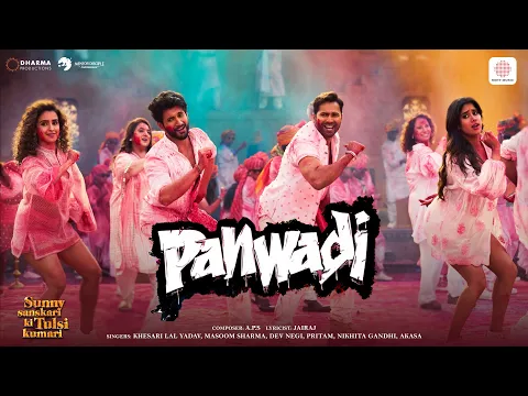 Video Thumbnail: Panwadi | Sunny Sanskari Ki Tulsi Kumari | Varun, Janhvi, Rohit, Sanya| A.P.S,Khesari Lal,Masoom,Dev