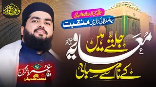 Ameer E Sham Muavia New Manqabat 2025 علی معاویہ بھائی بھائی Waqar Umar Dangraj 