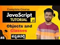 javascript in objects and classes in Javascript