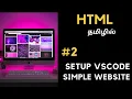 HTML - 2 Setting up VS Code Simple HTML Website Tamil