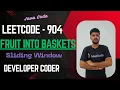 Fruit Into Baskets LeetCode 904 Sliding Window Java Code Developer Coder