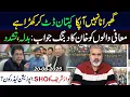 Download Lagu Kaptaan Stands Tall || Imran Khan’s Dabang Reply to Apology Drama || Imran Riaz Khan VLOG