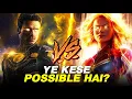 Download Lagu Marvel Zombies Hidden Secrets Explained in Hindi | Broken Gods, Wanda’s Plan \u0026 Thanos Mystery