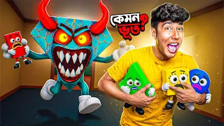 Save The Shapes - Chapter 2 | Horror Gameplay