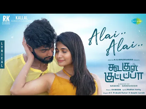 Alai Alai Alai - YouTube