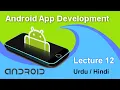 Android App Development Lecture 12 Add Menu Button