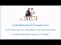 รอยยิ้ม (Smile) - Scrubb (ST. 2gether The Series) [Lyrics THA/ROM/ENG]