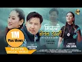 Lagu New Tamang Sad Song Mikhli Benan Ngarji|Ft Kumar Moktan || Sita Lama || Yunik Dong|| JogLal Lama2023