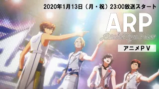 YouTube影片, 內容是ARP Backstage Pass 的 PV