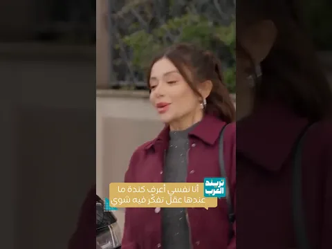 مسلسل حب أسود | أنا نفسي أعرف كندة ما عندها عقل تفكّر فيه شوي