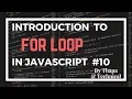 JavaScript Tutorials in Hindi Part 10 For Loop in JavaScript in Hindi