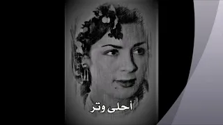 من حبي فيك ياجاري   حورية حسن    دندنها