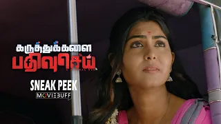 karuthukalai pathivu sei moviebuff sneak peek ssr aaryan upasana rc rahul paramamsha ganesh