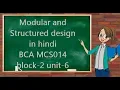 Modular and Structured Design BCA MCS014 Block 2 Unit 6 System Analysis and Design