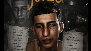                     جرعة                         اغنية ڨارو مور ڨارو دندنها