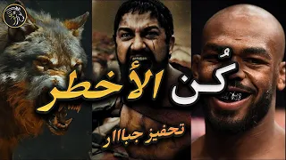 الفرص لا تأتي مرتين  لكن الخوف يأتي كل يوم  اختر بحكمة   أقوى تحفيز عربي دندنها