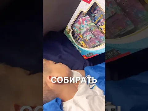 Редкая карта покемона 😲 #истории #история #новости #новость #shorts