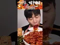 Download Lagu SPICY DAKBAL EATING SHOW