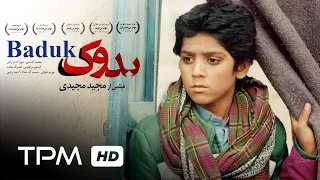 فیلم اکشن بدوک به کارگردانی مجید مجیدی با بازی محمد کاسبی Film Irani Baduk 