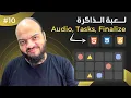Arabic Memory Blocks Game With HTML CSS JavaScript -
