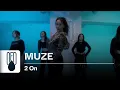Lagu Tinashe - 2 On (feat. SchoolBoy Q) | MUZE (Choreography)