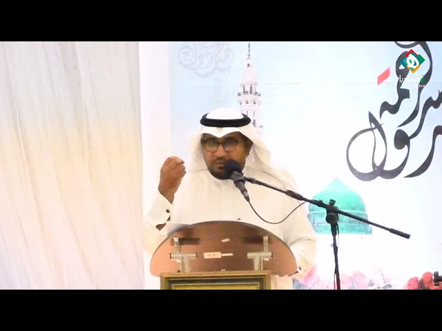 ⁣الشاعر الأستاذ إبراهيم أبو شفيع |  احتفال المولد النبوي الشريف ومولد الإمام جعفر الصادق(عليه السلام)