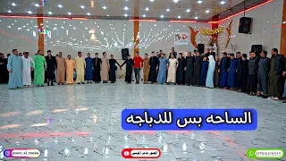 اعراس جبور الشركاط دبكات معدله محمود الهلالي الادريسي 2 زفاف حسين الناظم تصوير عامر الموسى 