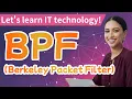 Let s learn IT technology Berkeley Packet Filter BPF