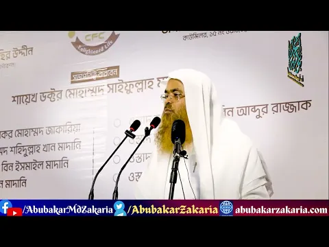 ১২. যা সালাফদের মানহাজ নয়।