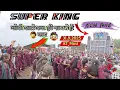 Download Lagu Super King band almavadi at movi _31,8,2025, Gajni music का न्यू टोन आही गया मार्किट में #Spidy07