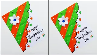 😍white paper😍 Happy Independence Day greeting card making idea 2026 • How to make card for 15th aug