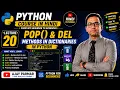 Learn Python Hindi - Pop and Del methods in Tuples